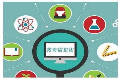 數(shù)字引擎驅(qū)動(dòng)未來(lái)課堂 教育信息化的深度變革與實(shí)踐路徑